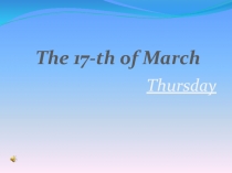 Презентация к уроку английского языка Let's go shopping 4 класс