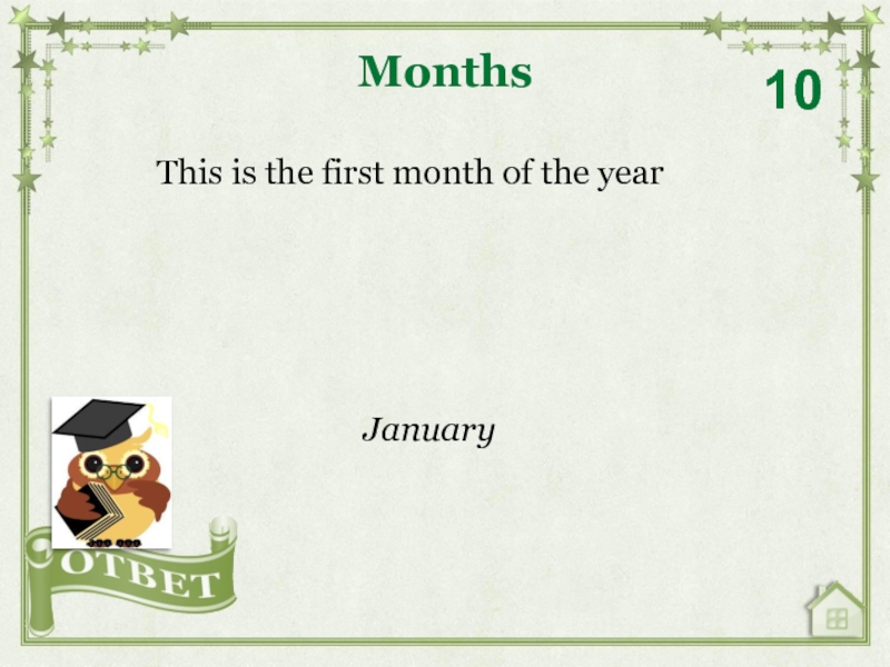 This is the first month of the yearMonths10
