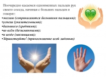 Презентация по алгебре на тему Многочлены