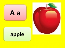 Алфавит (1 класс)