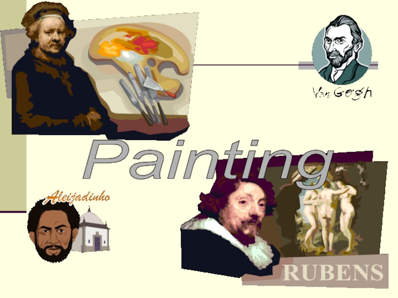 Презентация к уроку Живопись по учебнику Английский язык 10 класс авторов О.В.Афанасьева и И.В.Михеева , раздел 1  Man The Creator.