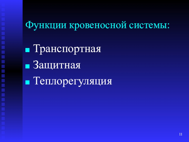 Защита проекта в 8 классе на что влияет