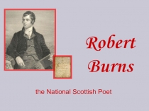 Презентация по английской литературе Роберт Бёрнс-великий шотландский поэт