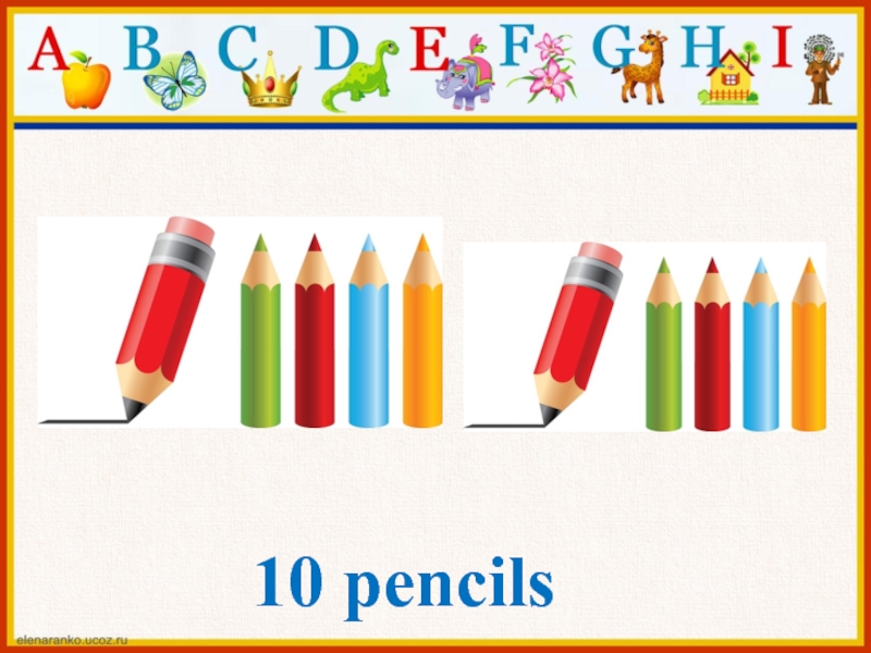 10 pencils