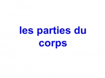Partie du corps