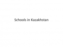 Schools in Kazakhstan