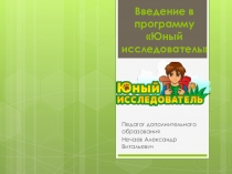 Значение биологии