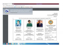 Опыт работы за первое полугодие 2018-19 учебный год