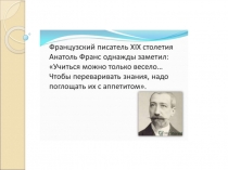 Презентация по геометрии на тему: Определение четырехугольника