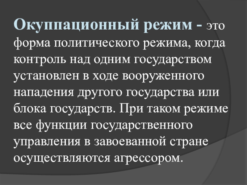 Политические мониторинги. Форма политического режима Турции. Кале политические режим установлен в государстве z.