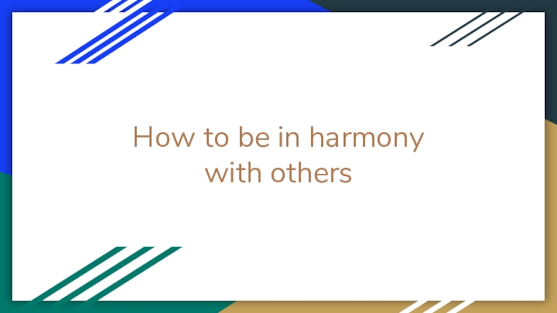 Презентация ПРЕЗЕНТАЦИЯ по английскому языку How to be in harmony