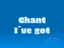 Презентация по английскому языку к учебнику Millie 2 Unit 4 lesson 3  I`ve got a rabbit