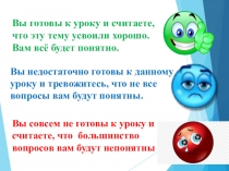 Презентация к уроку по математике, 6 класс, автор учебника С.М.Никольский Десятичные дроби произвольного знака