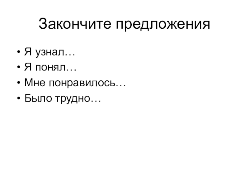 Презентация от первобытности к цивилизации 5 класс