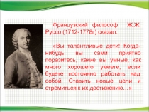 Презентация по математике на тему Проценты