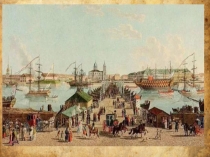 Презентация к урока реформы Петра 1