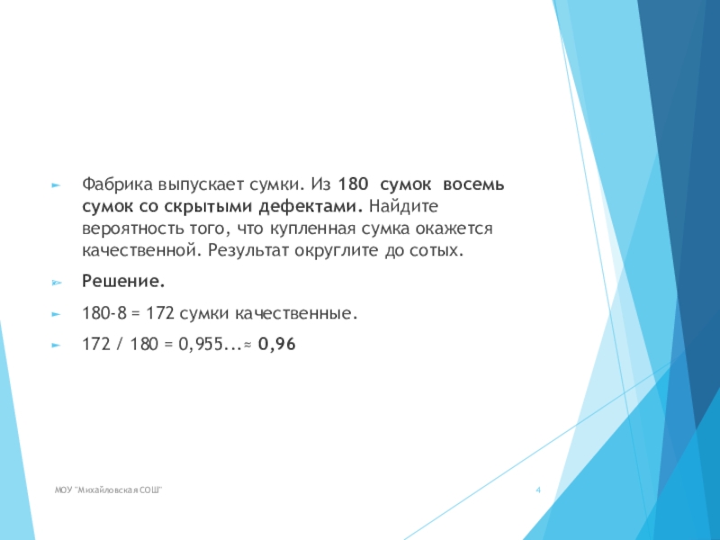 Завод выпустил партию