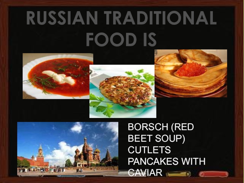 RUSSIAN TRADITIONAL FOOD ISBORSCH (RED BEET SOUP)CUTLETSPANCAKES WITH CAVIAR