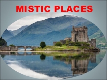 Презентация по английскому языку на тему Мистические места