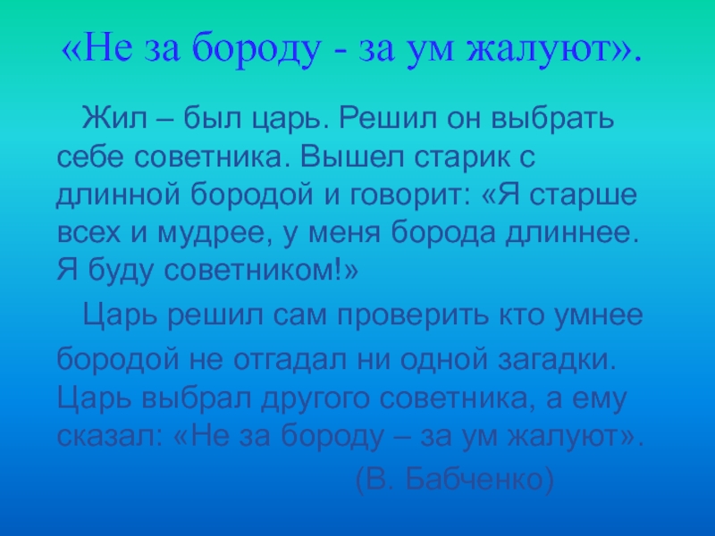 В м васнецова снегурочка сочинение по картине