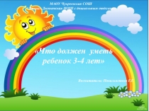 Презентация по информатике на тему Базы данных