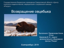 Презентация для дополнительного занятия по биологии для 11 класса