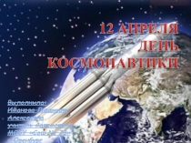 Классный час Знаменитая улыбка