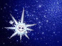 Презентация Сергеев Саша (Ученик года)