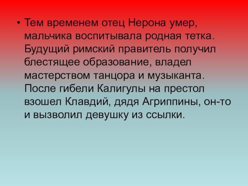 он обладал мастерством. люди владеют мастерством слова. он обладал мастерством. самоанализ картинки для презентации. афоризмы великих педагогов.