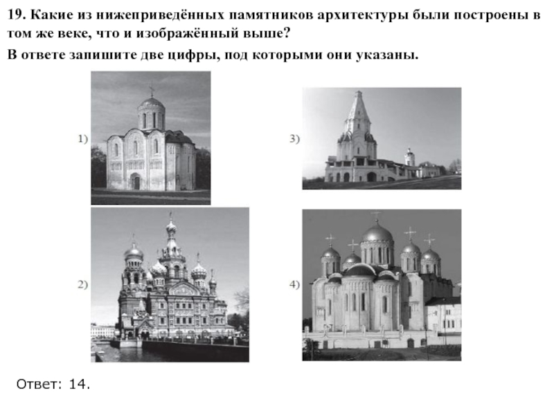 Кто является автором памятника архитектуры первой половины xix века изображенного на картинке