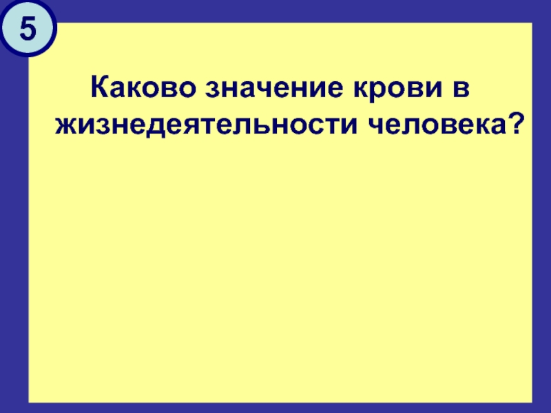 Каково значение связи в современном