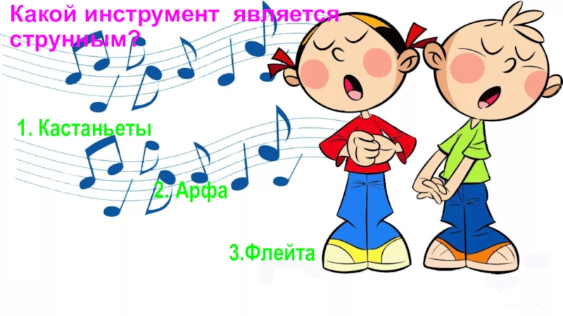 технологии обучения музыки. темы уроков по фортепиано в музыкальных школах. музыка в основной школе. эмблема олимпиады по музыке для детей. задачи для музыкальных.