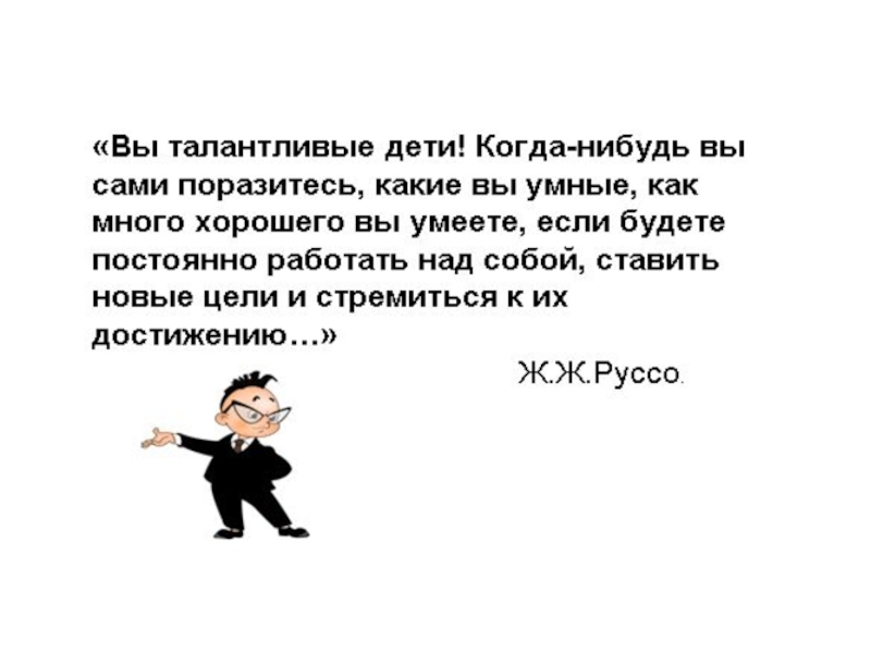 Презентация возвратные глаголы 6 класс русский язык