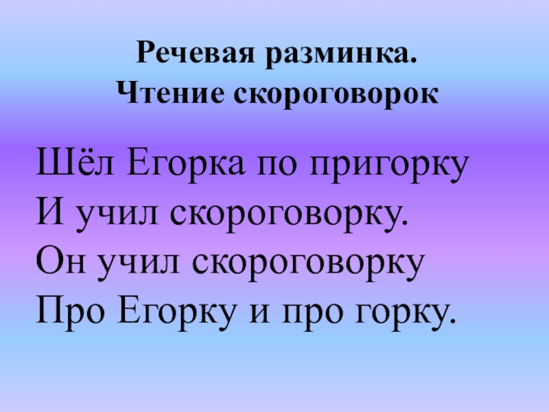 Космологические парадоксы и кризис классической космологической модели презентация