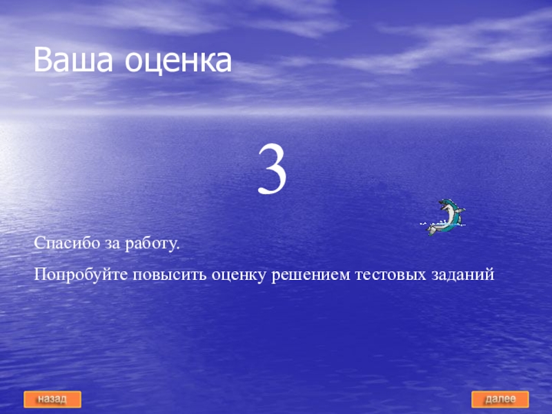 Попробуй подними. Физра для презентации. Попробуй подними. Попробуй подними. Вставайте на утренний намаз.