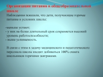 Презентация к родительскому собранию в 7 классе