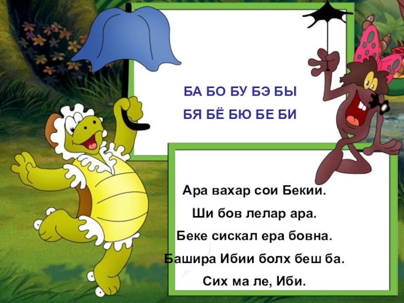 Хи хи хи ля ля ля. Открытки со смехом. Кот ржет. Хи хи хи ля ля ля. Хаха.