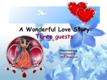 Презентация к мероприятию:День Святого Валентина