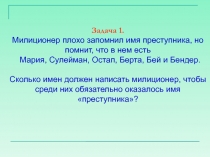 МАтериалы для интересного урока