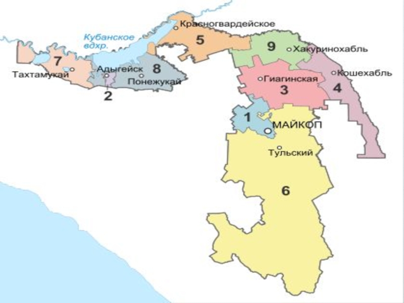 Показать на карте адыгею. Адыгейская автономная область. Карта Адыгейской автономной области. Адыгея автономная область Республика. Старые карты Республика Адыгея.