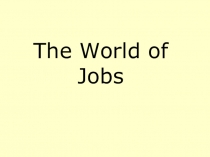 Презентация по английскому языку на тему Профессии