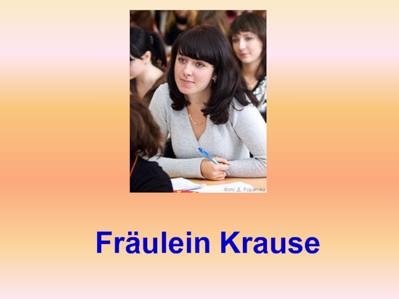 Fräulein Krause