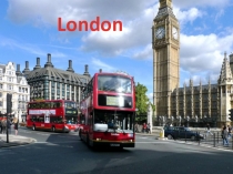 Презентация к мультимедийному уроку по теме: Видео путешествие по Великобритании.