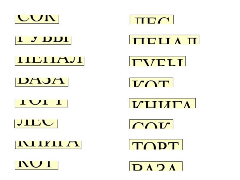 Как прочитать текст с картинки