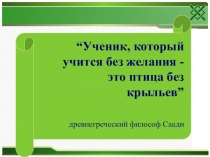 Презентация к уроку по теме