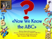 Презентация по английскому языку Now I know the ABC