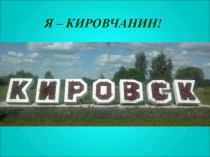 Внеклассное мероприятие Давным давно была война (3 класс)