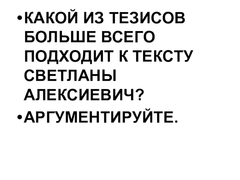 Сочинение по тексту мы недавно поженились. Чувство глубокой личной привязанности человека к другому человеку. Сочинение по тексту мы недавно поженились. Сочинение по тексту мы недавно поженились. Мы недавно поженились еще ходили по улице.