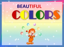 Презентация по английскому языку на тему  Цвета (3 класс)