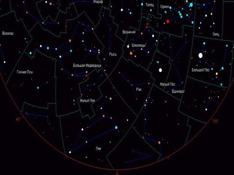 Гончие псы учи ру. Созвездие большого пса на карте звездного неба. Большой и малый пес созвездия. Созвездие Сириуса на небе. Созвездие малый пес звезды.
